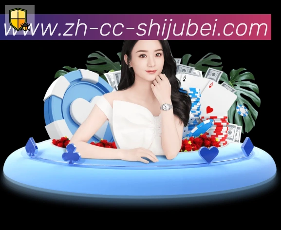 企业概况