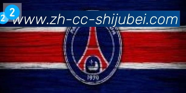 世界杯赛程表合作伙伴